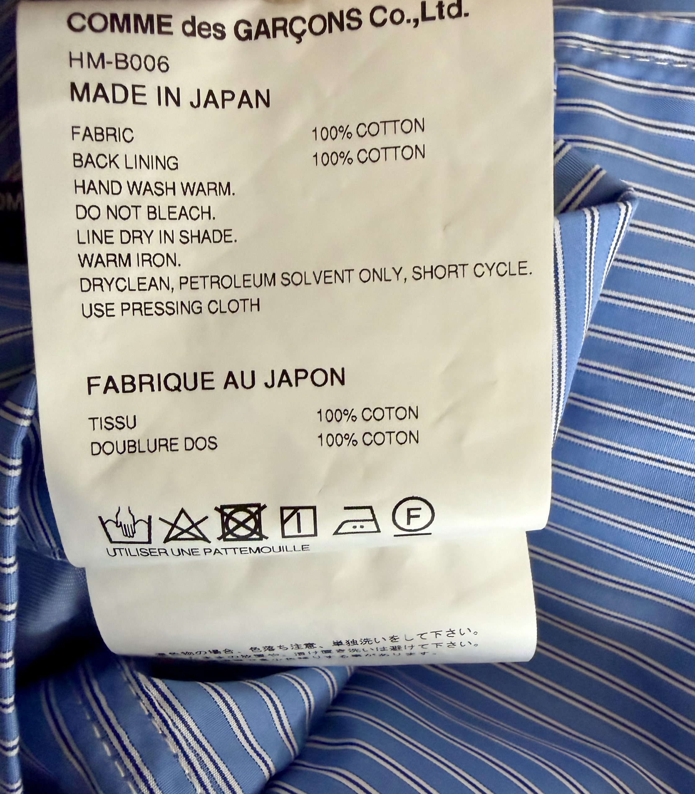 Veste chemise Comme des Garçons – Image 6